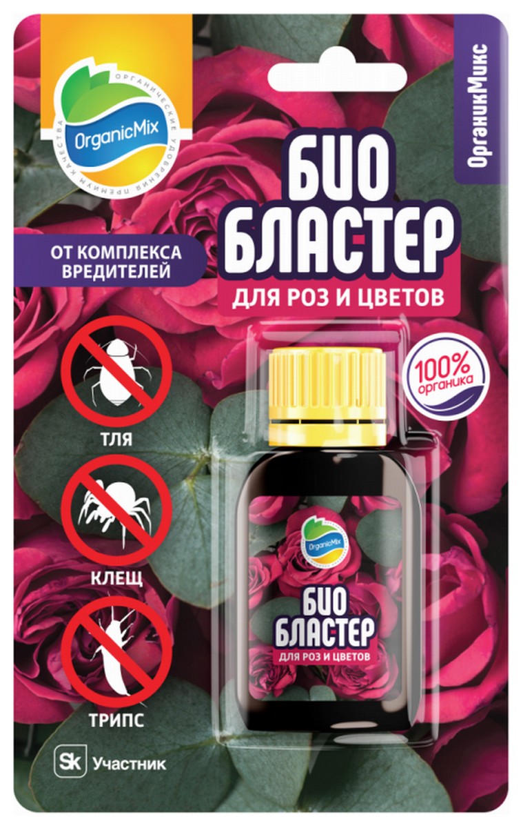Органик Микс Био Бластер для роз, от насекомых-вредителей, 10 мл