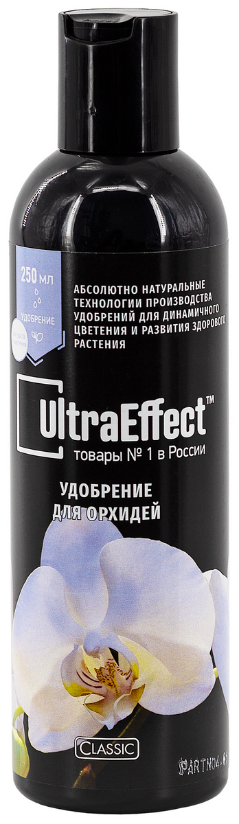 Удобрение для орхидей, 250 мл UltraEffect