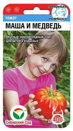Томат Маша и Медведь, 20 шт. Сибирский сад
