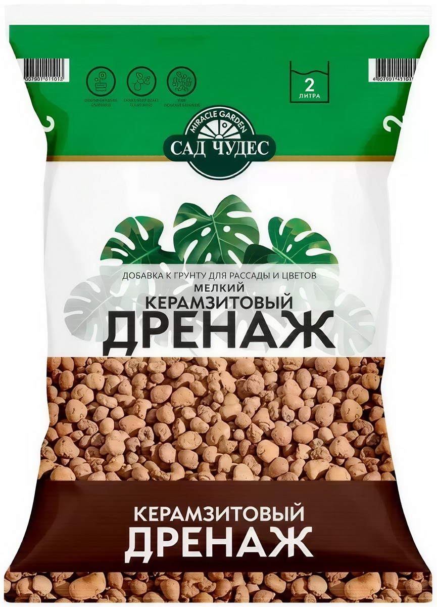 Дренаж керамзитовый Сад Чудес мелкий, 2 л
