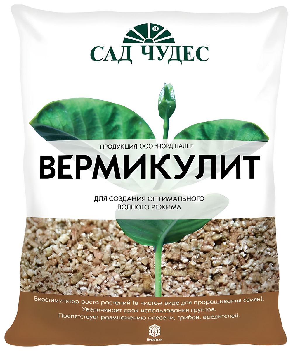 Вермикулит мелкий, Сад Чудес, 2 л