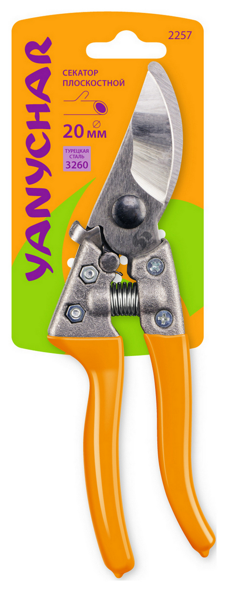 Секатор ЯНЫЧАР плоскостной D 20 мм, цельнометаллический, арт. 2257