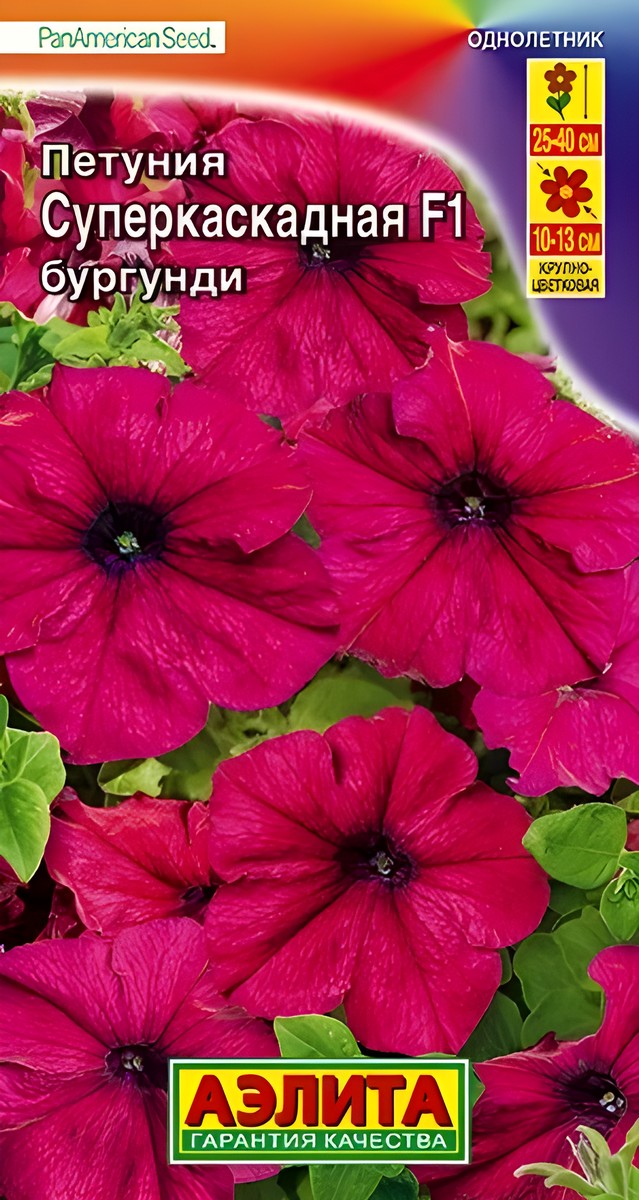 Петуния Суперкаскадная F1 бургунди, 10 шт. 