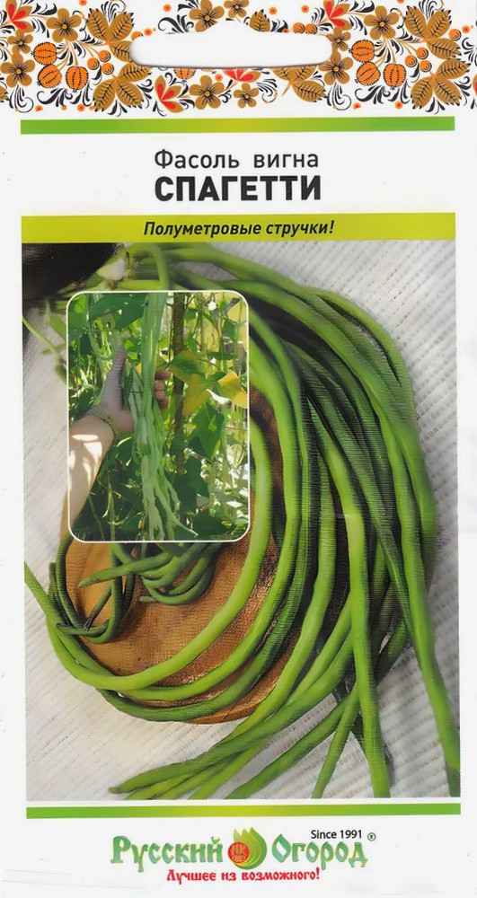 Фасоль Вигна Спагетти, 5 г Русский огород