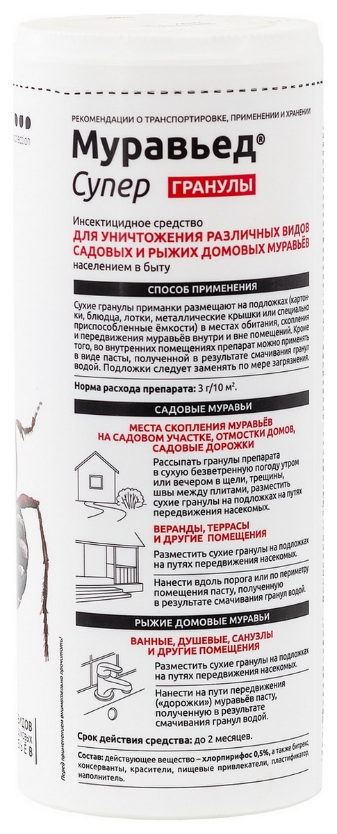 Муравьед Супер N15, 240 г Август