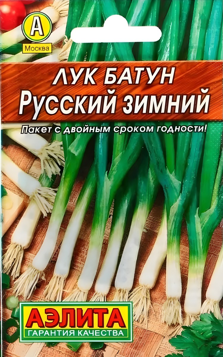 Лук батун Русский зимний, 1г