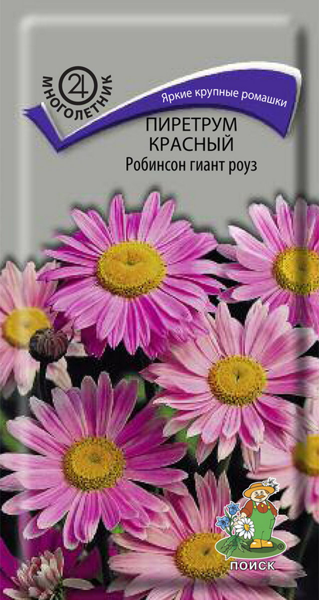 Пиретрум Красный Робинсон Гиант роуз, 0,1 г