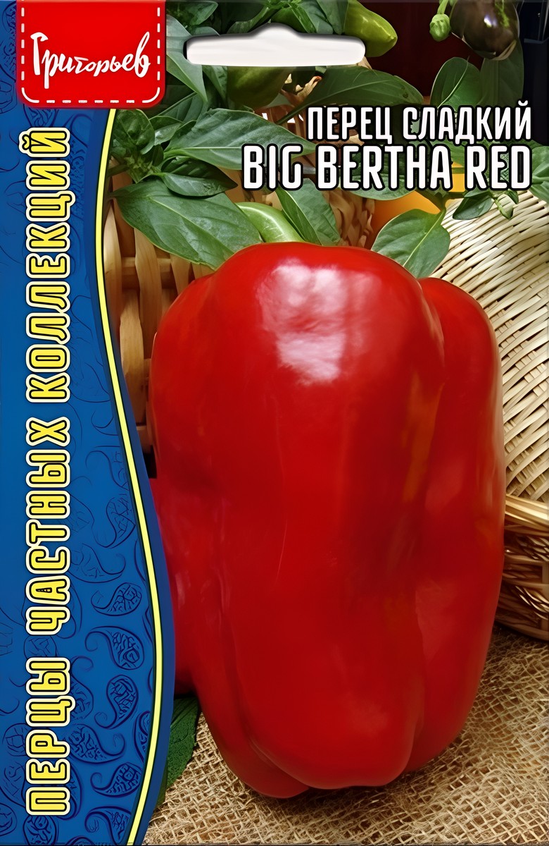 Перец сладкий Гигант России, красный, 10 шт.