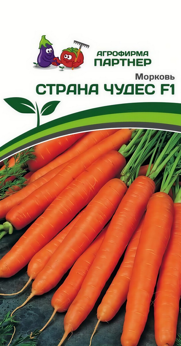 Морковь Страна Чудес F1, 0,5 г. Агрофирма Партер