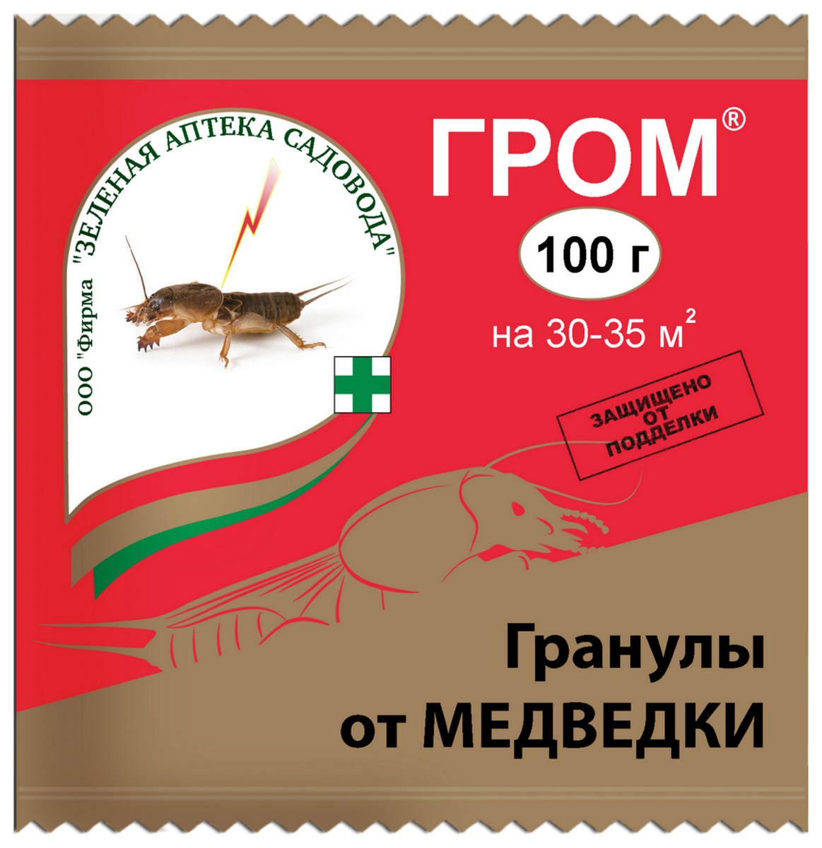 Гром, 100 г