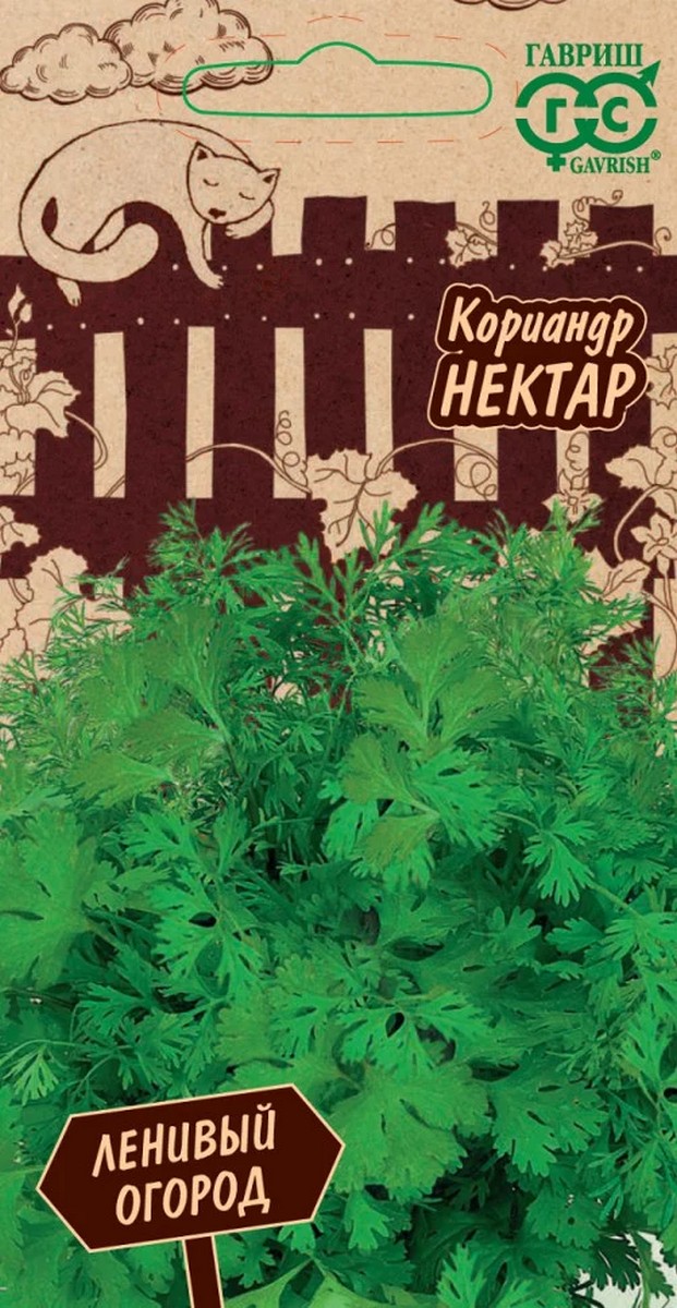 Кориандр Нектар, 2 г. Ленивый огород. 