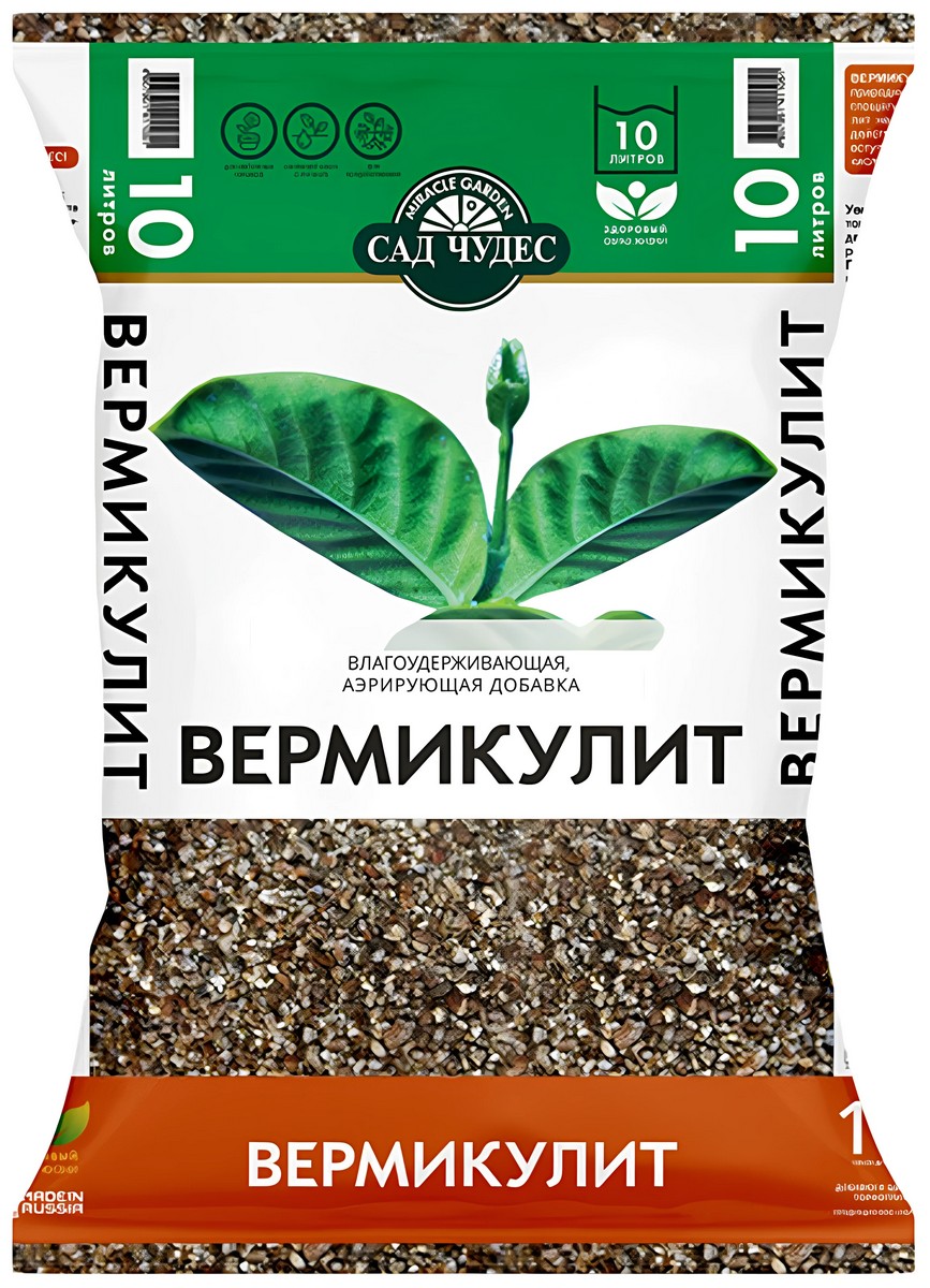 Вермикулит мелкий, Сад Чудес, 10 л