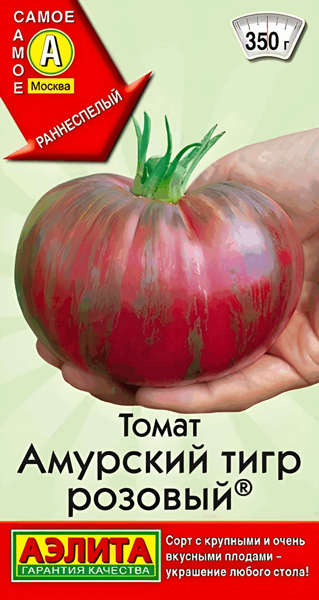 Томат Амурский тигр, розовый, 15 шт.