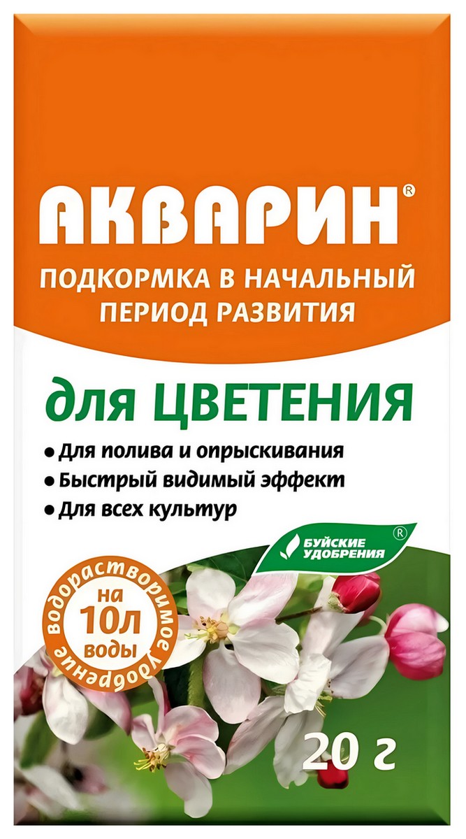Акварин для цветения, 20 г