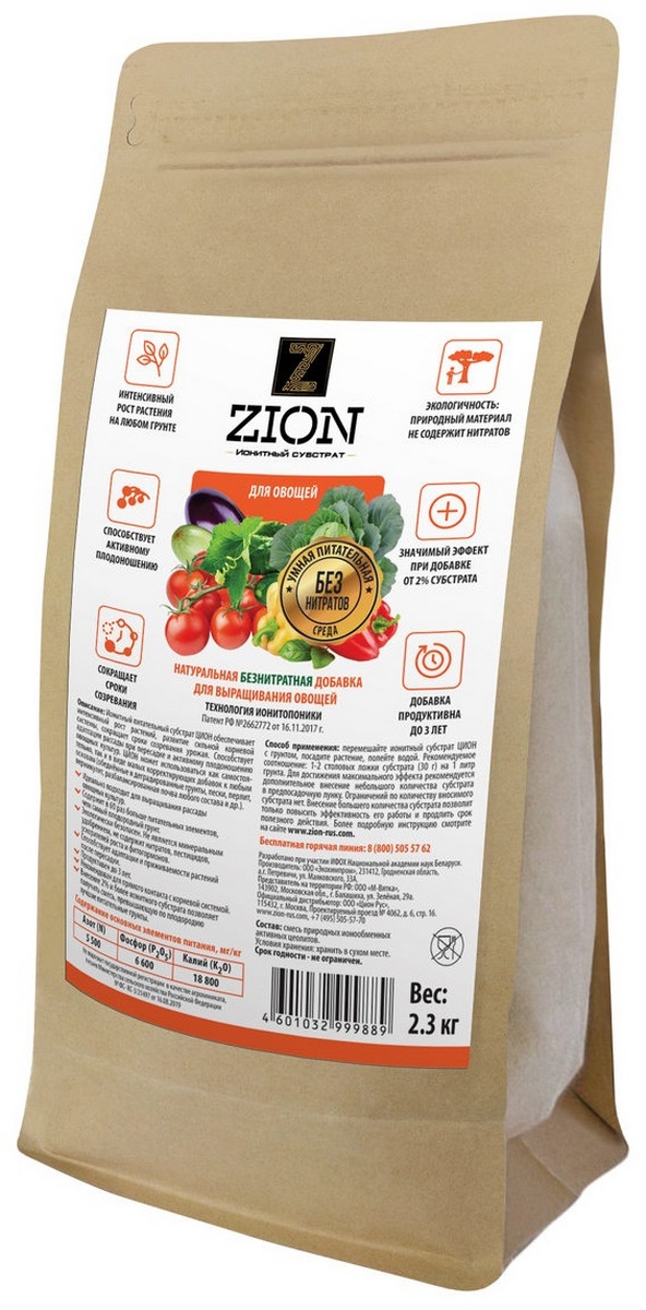 Zion для овощей 2,3 кг