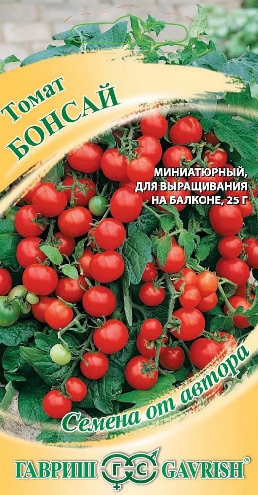 Томат Бонсай, 0,05 г. Авторские семена.