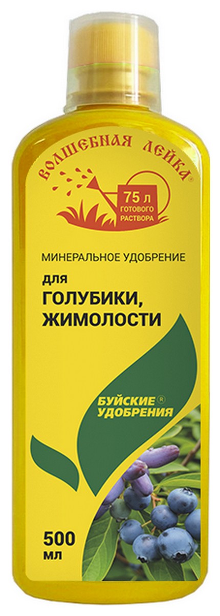 Волшебная лейка для голубики, жимолости, 500 мл