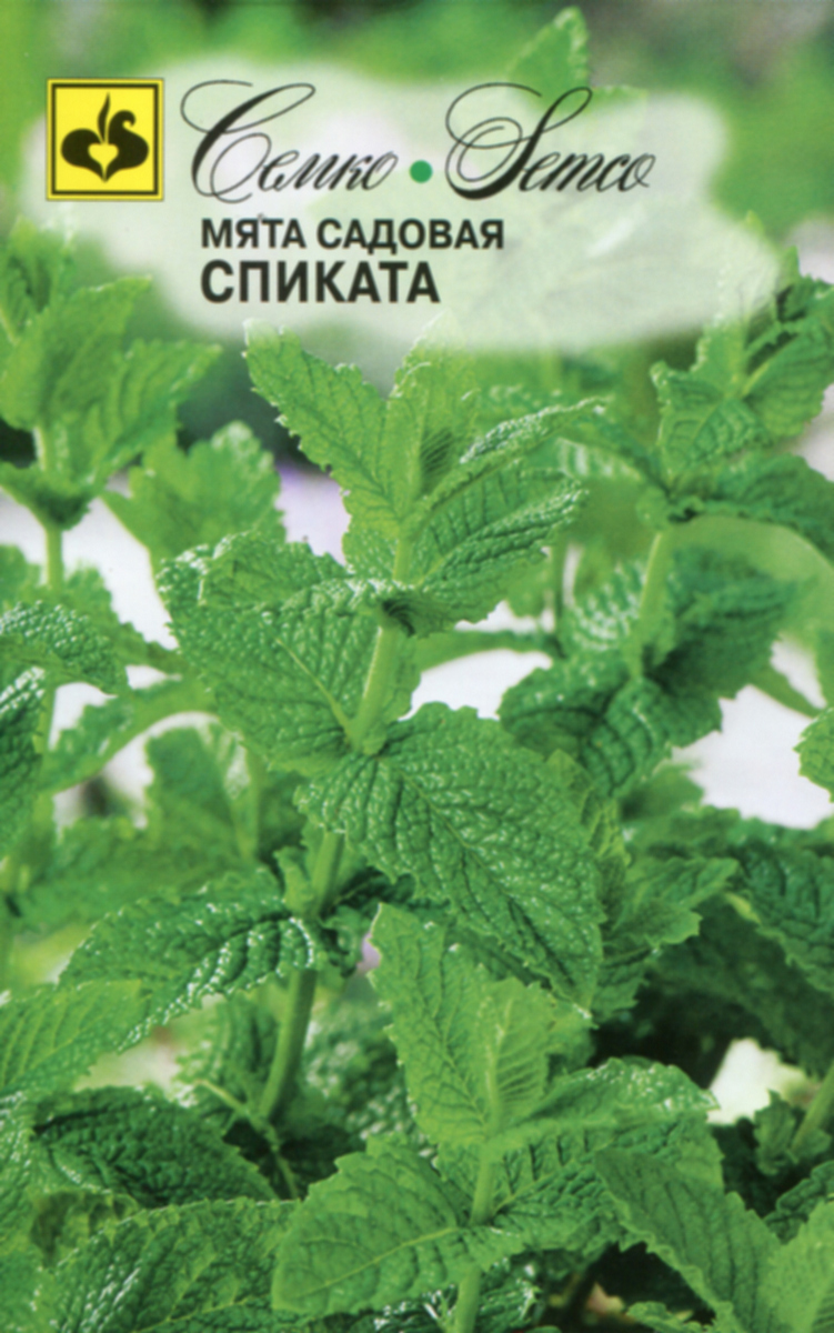 Мята садовая Спиката, 0,05 г