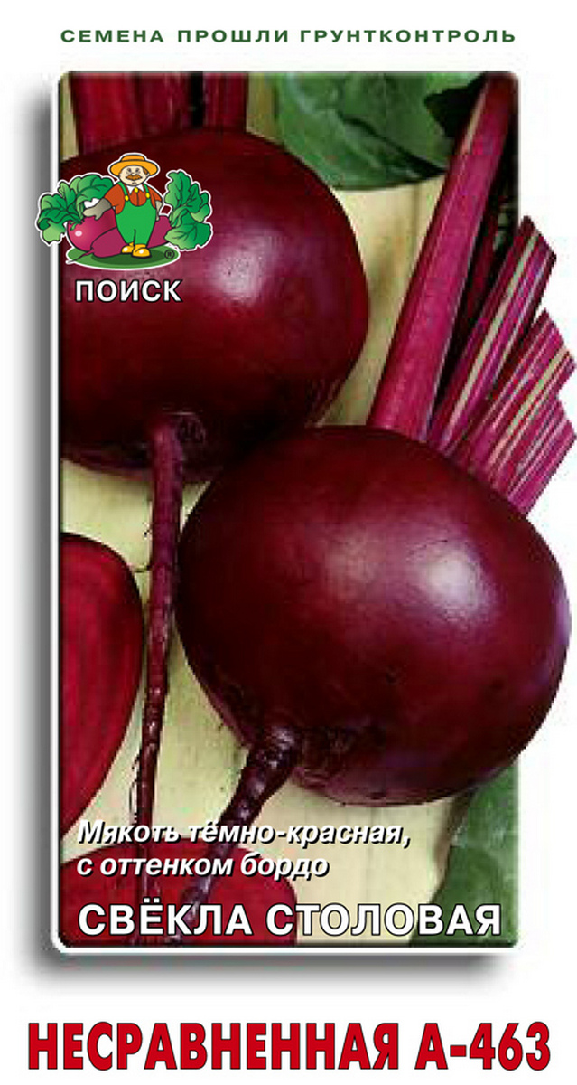 Свекла столовая Несравненная А-463, 3 г Поиск