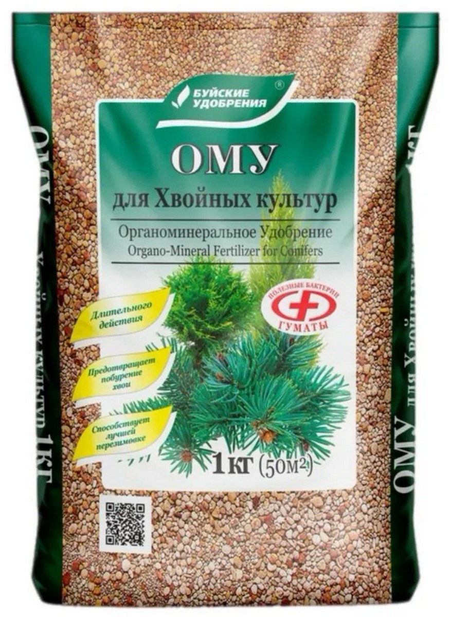 ОМУ для хвойных культур, 1 кг