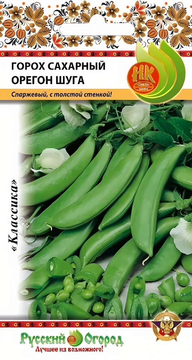 Горох сахарный Орегон Шуга, 20 г. Русский огород.