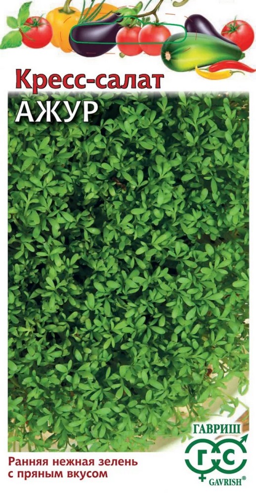Кресс-салат Ажур, 1 г