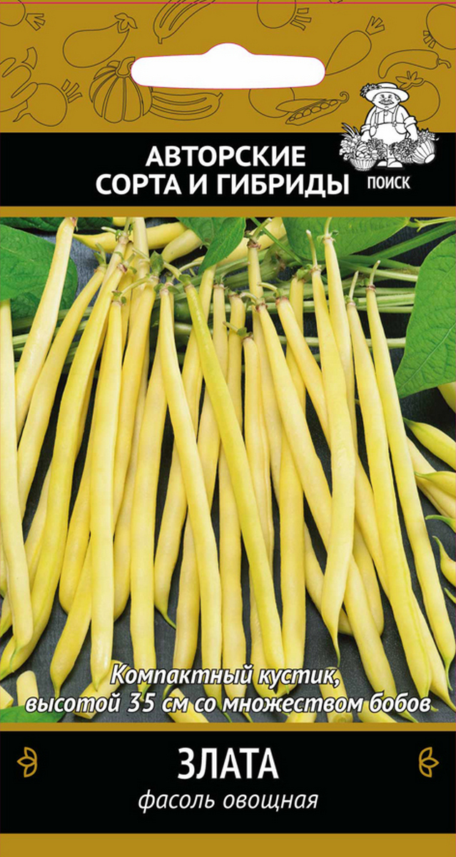 Фасоль овощная Злата, 20 шт.