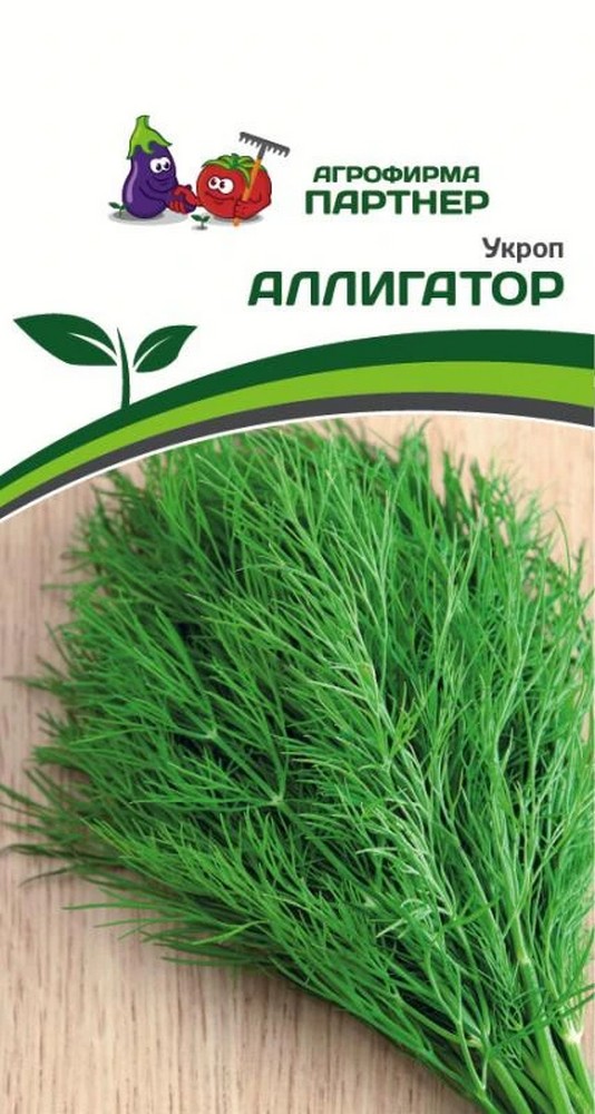 Укроп Аллигатор, 2 г. Агрофирма Партнер.