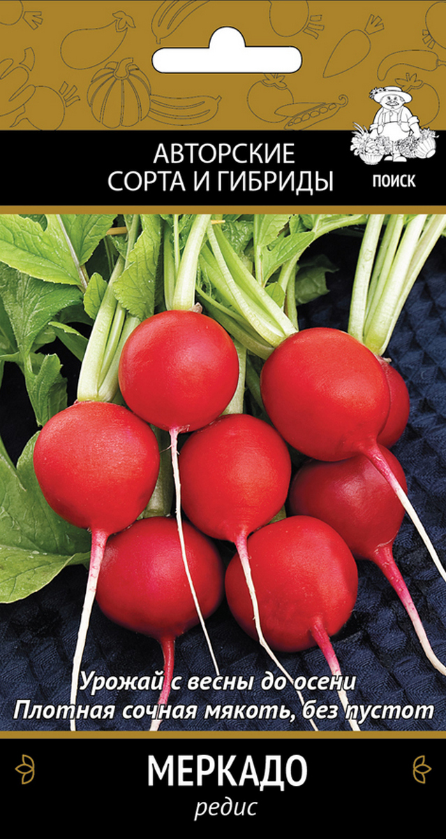 Редис Меркадо, 3 г