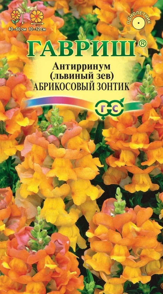 Львиный зев Абрикосовый зонтик, 0,1 г