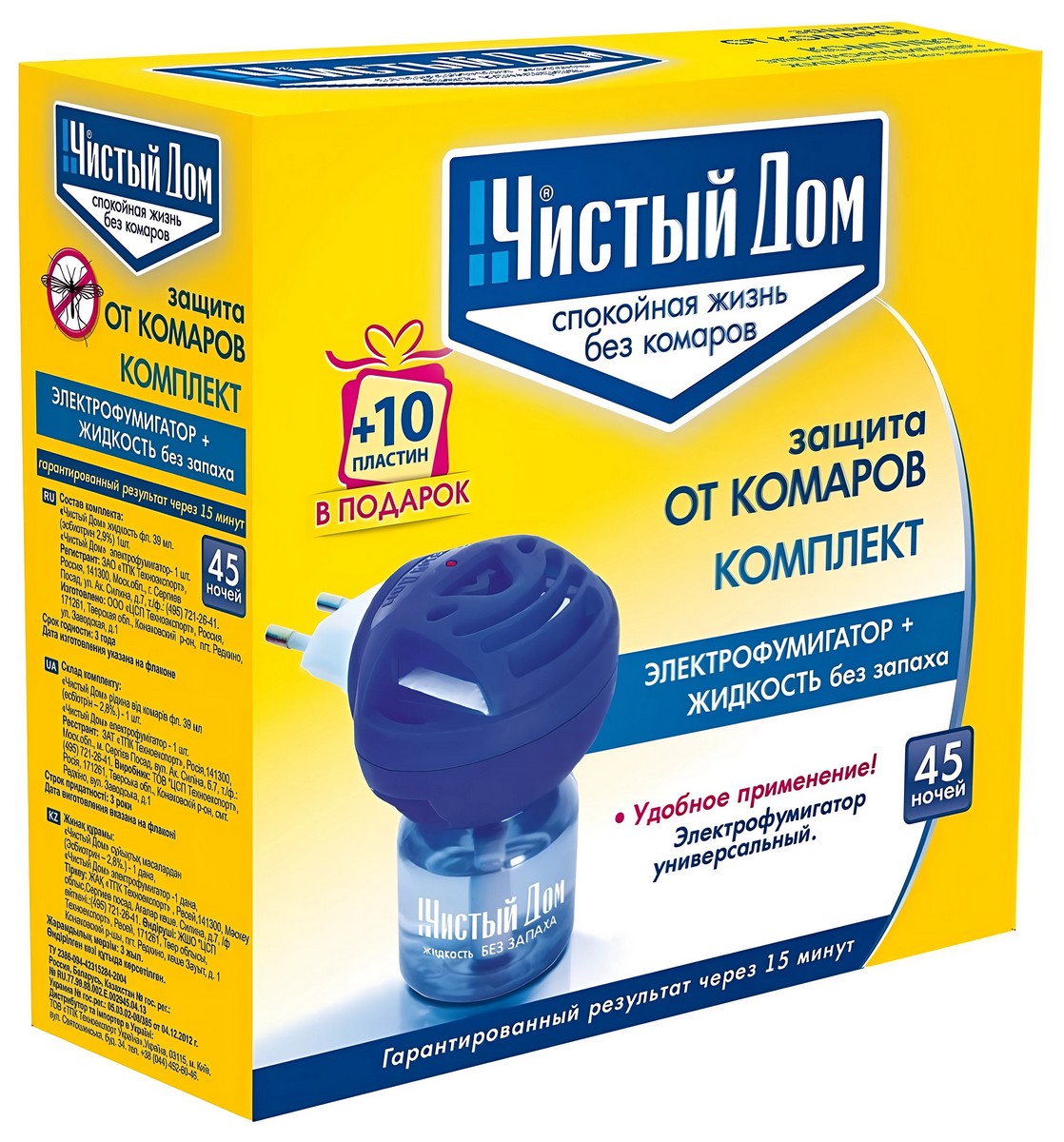 Комплект Чистый дом от комаров 45 ночей