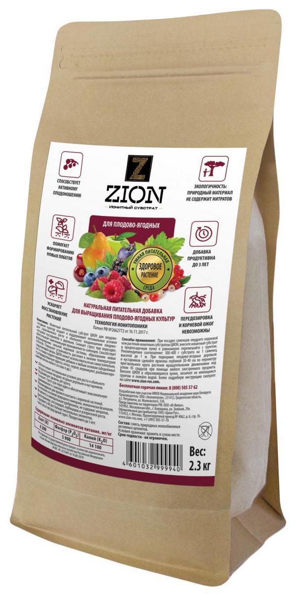 Zion для плодово-ягодных, 2,3 кг
