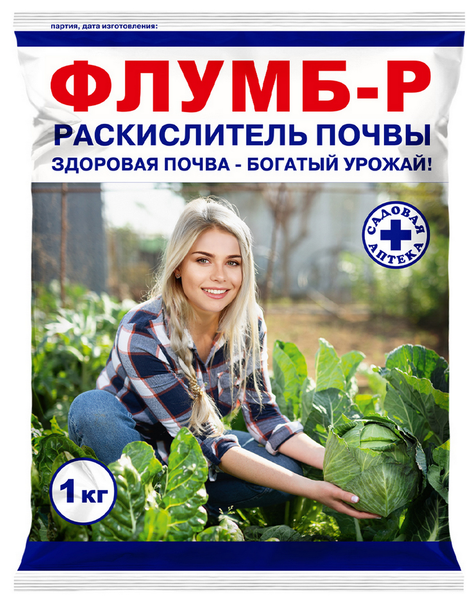 Флумб-Р, 1 кг