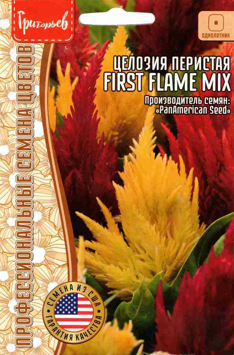Целозия First Flame Mix перистая, 4 шт.