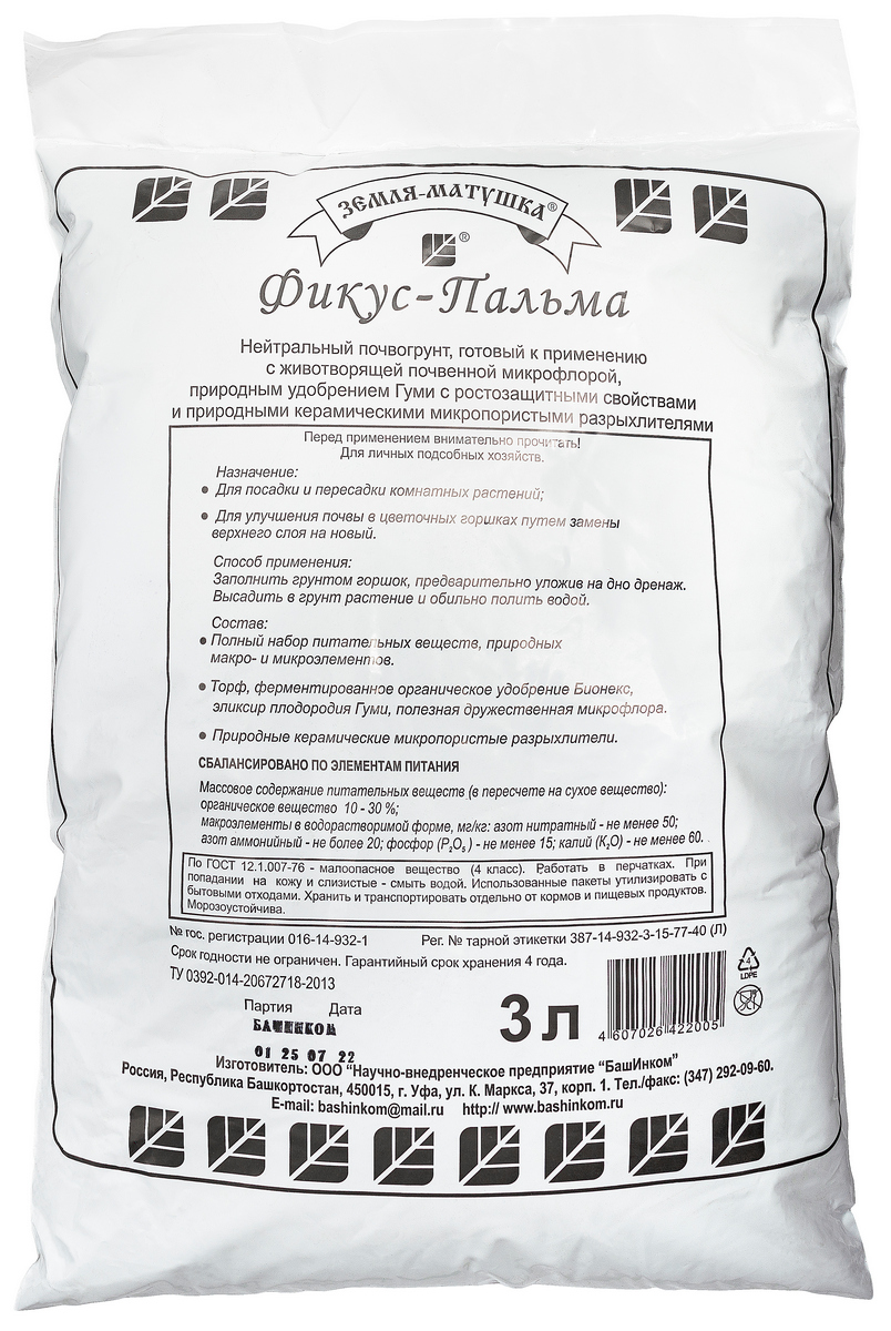 Земля-матушка чернозем, фикус-пальма, 3 л