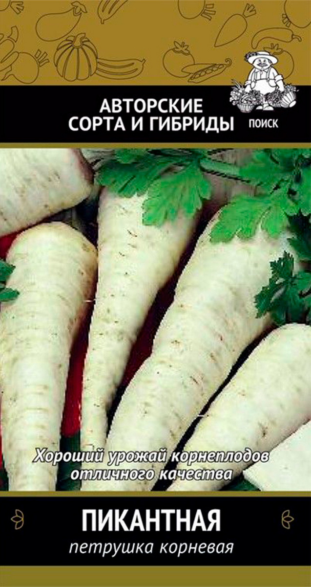 Петрушка корневая Пикантная, 3 г