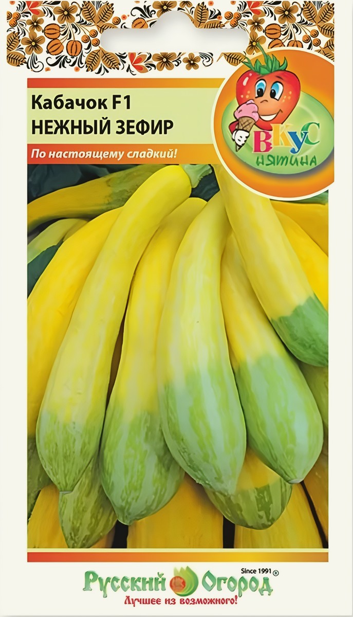 Кабачок Нежный Зефир F1, 6 шт. Русский огород.