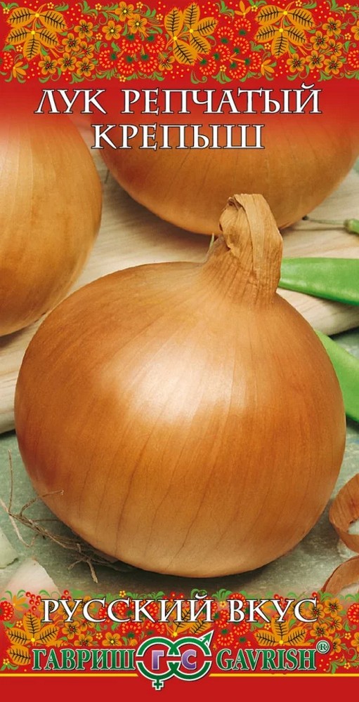 Лук репчатый Кэнди F1, 0,2 г. Голландия.