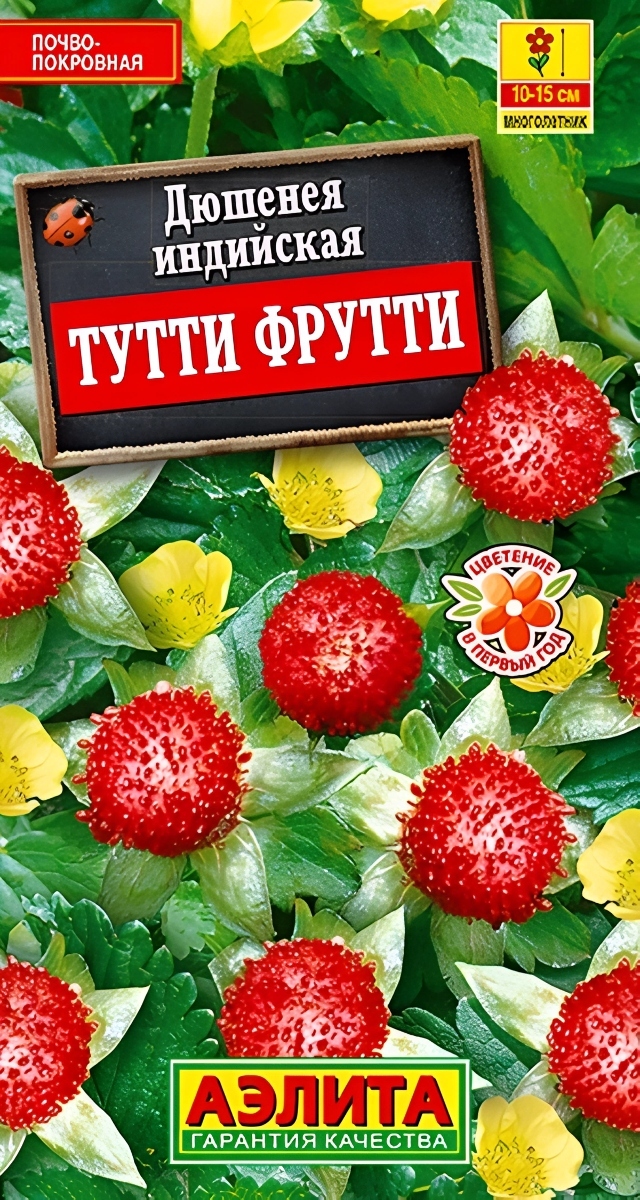 Дюшенея Тутти фрутти, 0,04 г