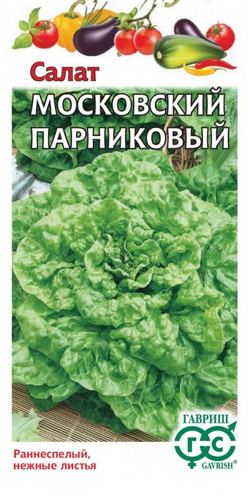 Салат листовой Московский парниковый, 1 г. Гавриш