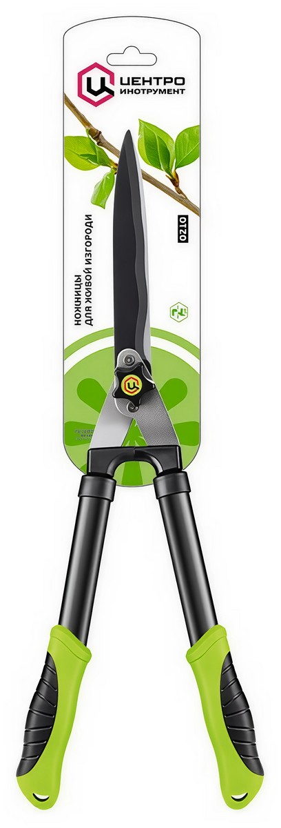 Ножницы садовые для живой изгороди, арт. 0210