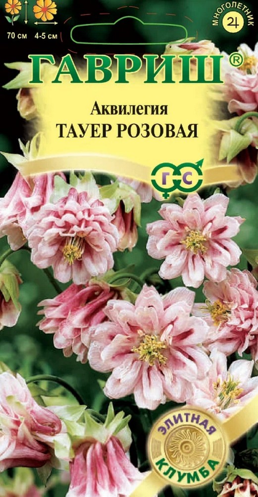 Аквилегия Тауэр, розовая, 10 шт.