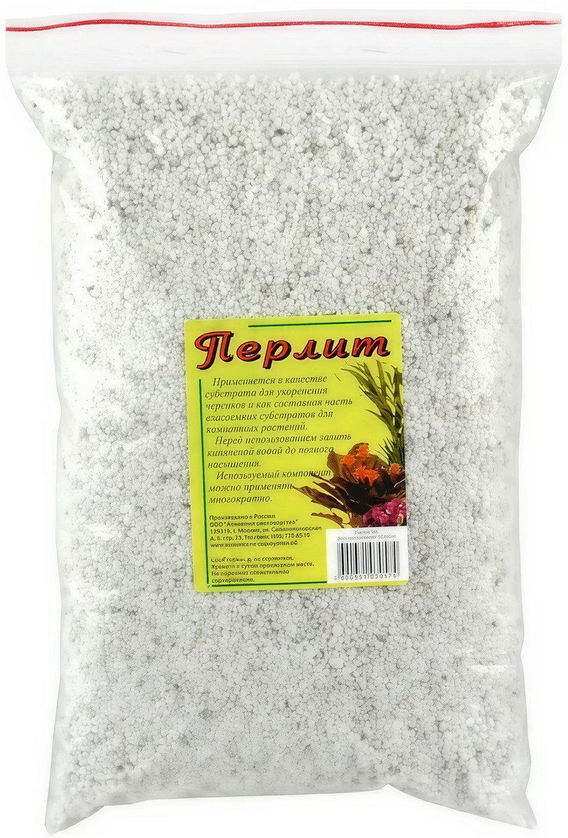 Перлит, 5 л