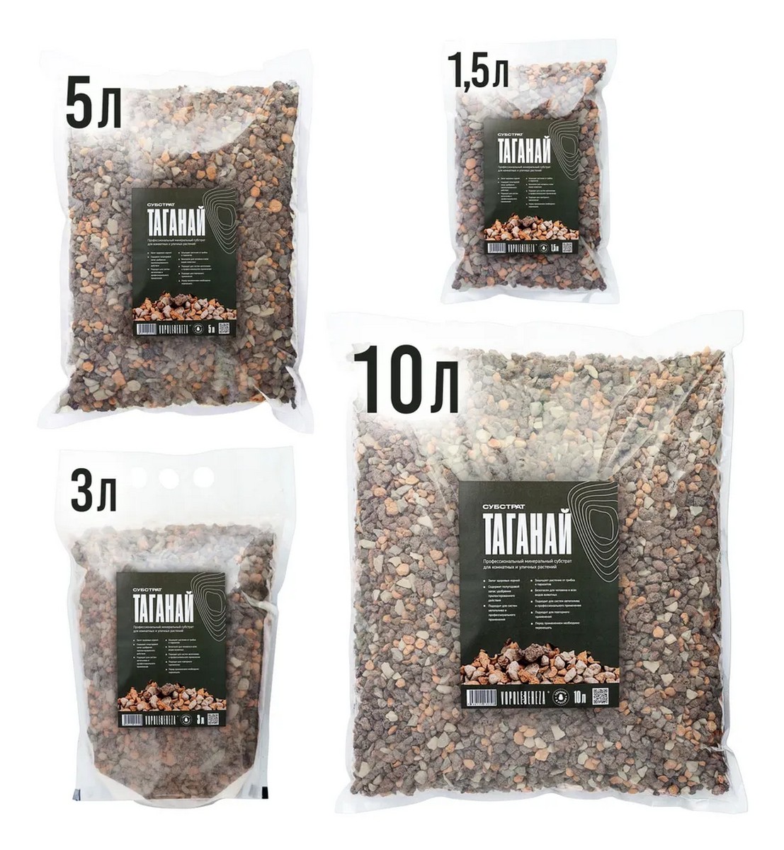 Грунт Таганай, 3 л