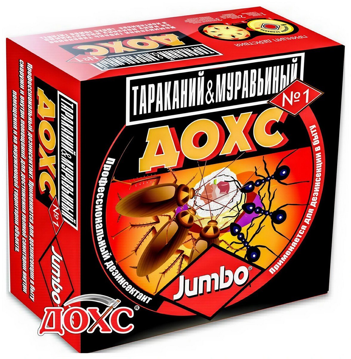 Контейнер-приманка ДОХС Jumbo(Джамбо) от тараканов и муравьев