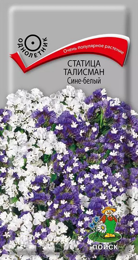 Статица Талисман Сине-белый, 0,1 г