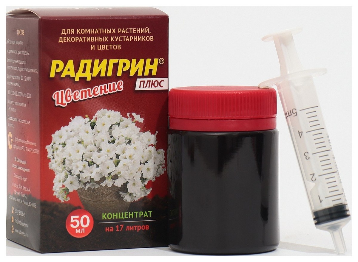 Радигрин для Цветения, 50 мл