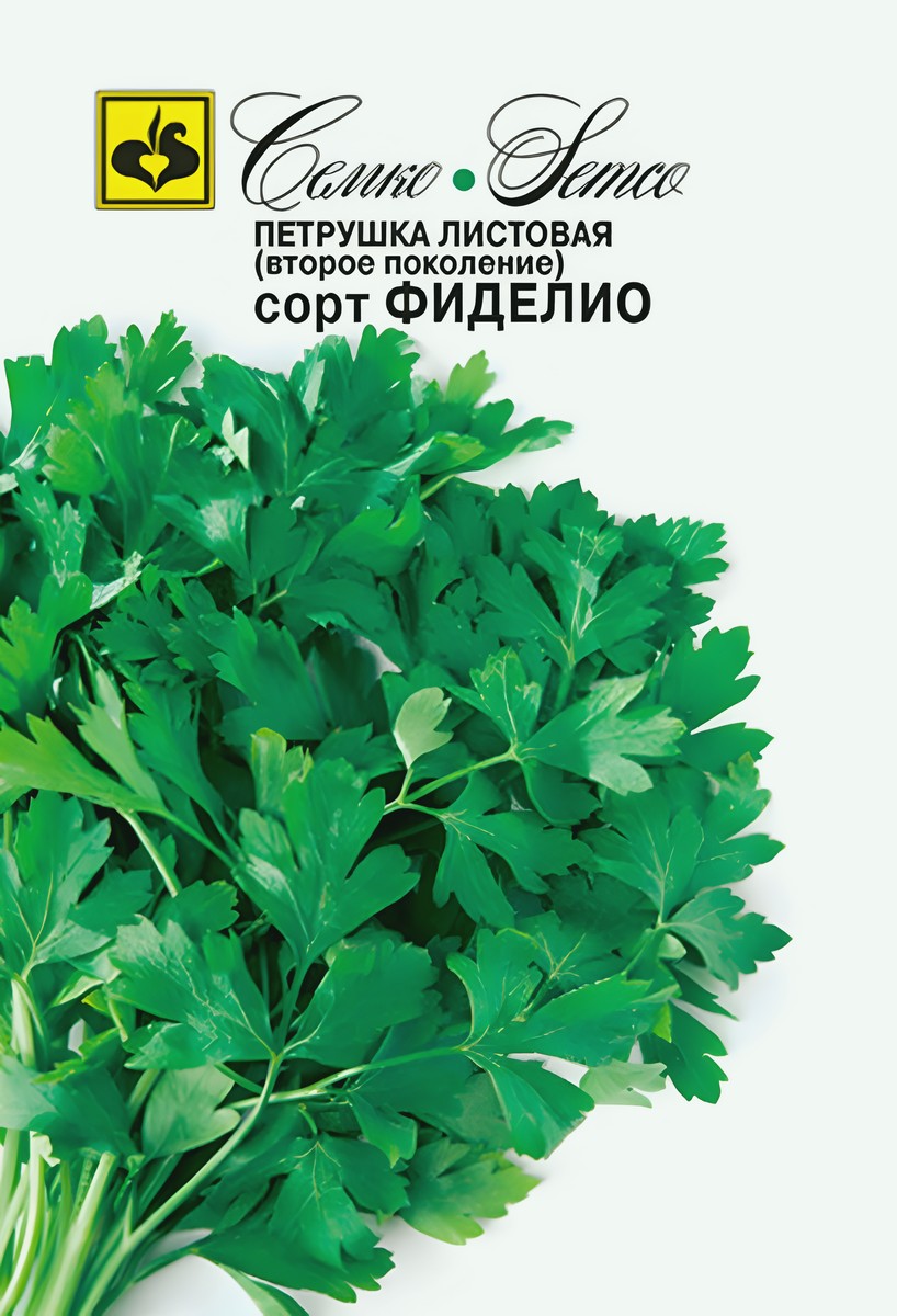 Петрушка листовая Фиделио, 2 г