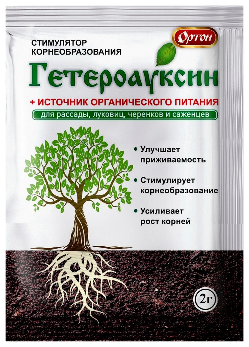 Гетероауксин, 2 г Ортон