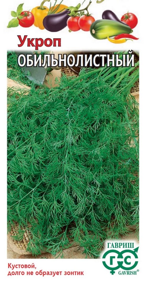 Укроп Обильнолистный, 3 г. Гавриш.